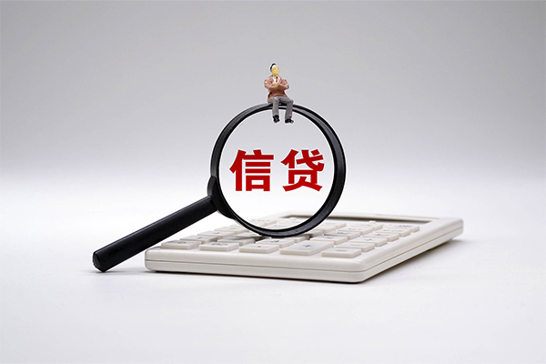 成都信用私借空放短借-成都信用个人短借-成都信用个人借贷不查征信
