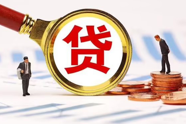 成都信用空放私借民间借贷-成都信用信用贷款办理-成都信用私人无抵押贷款