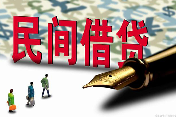 成都信用民间短期私借借款-成都信用短借公证-成都信用抵押贷款