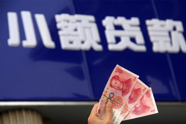 成都信用哪有民间借贷-成都信用身份证贷款在线-成都信用民间借贷私人放款