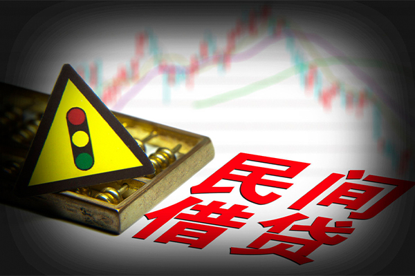 成都信用民间无抵押借钱-成都信用哪里可以民间借贷-成都信用民间短期私借借款
