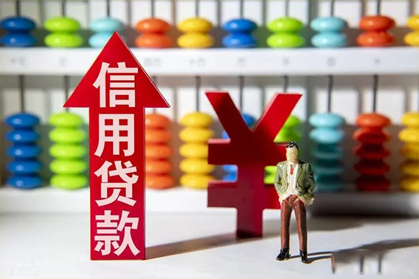 成都信用正规私人借贷-成都信用短借短拆-成都信用空放