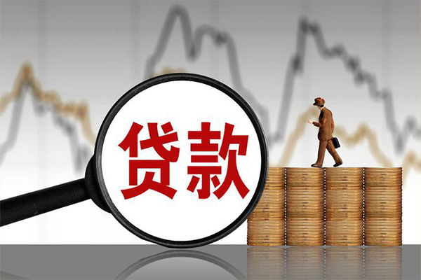 成都信用小额无抵押贷款-成都信用私人借钱当天拿钱-成都信用身份证办理贷款