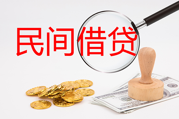 成都信用短借信贷-成都信用无抵押私借空放-成都信用私借空放当场拿钱