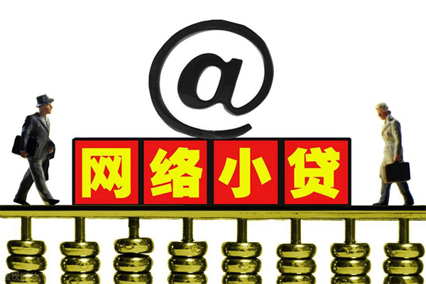 成都信用短借费用-成都信用私人借贷平台-成都信用私借短借
