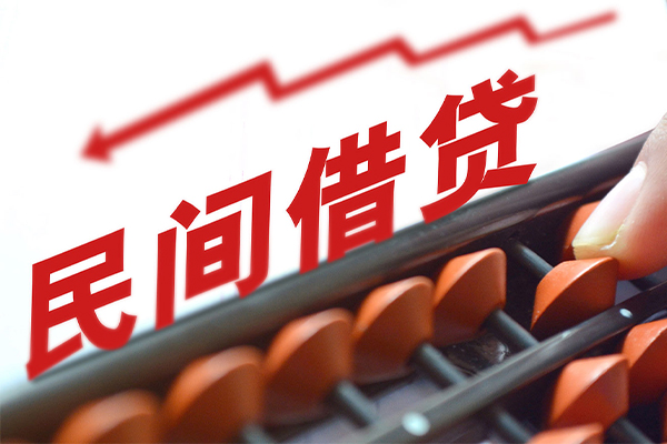 成都信用贷款个人借贷-成都信用民间借贷无抵押-成都信用无抵押贷款