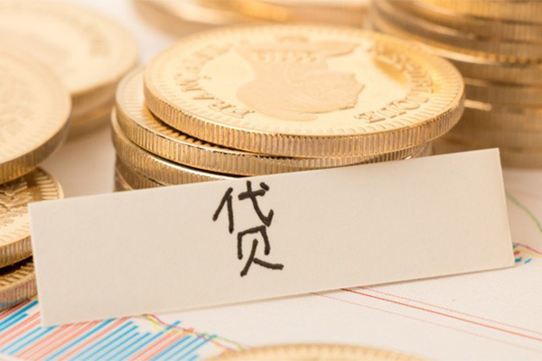 成都信用二次抵押贷款-成都信用身份证办理贷款-成都信用身份证贷款在线