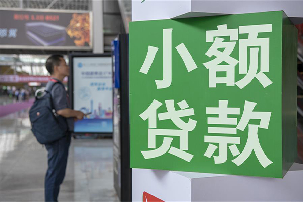 成都信用私借空放短借-成都信用私人借钱当天拿钱-成都信用快速借私借