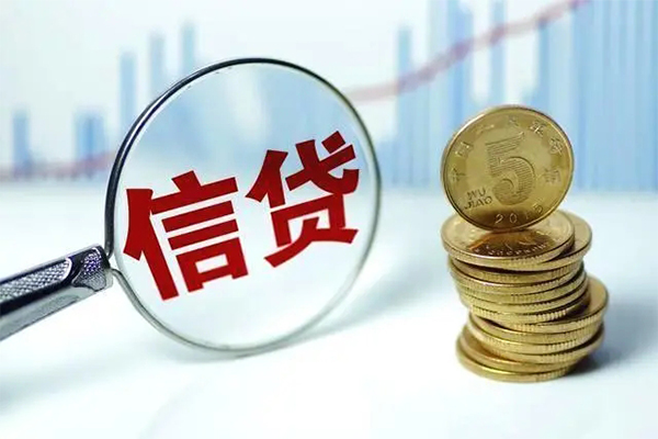 成都信用空放借钱-成都信用身份证借私借-成都信用正规小额贷款