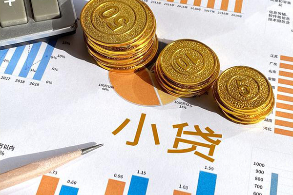 成都信用贷款包过当天放款-成都信用民间无抵押借钱-成都信用24小时上门放款