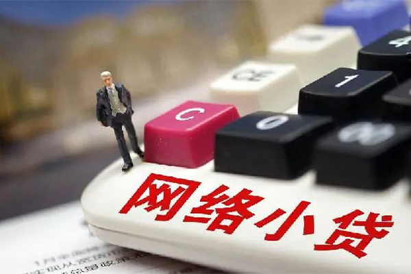 成都信用小额贷款空放-成都信用贷款信用贷款-成都信用空放借钱不看资产