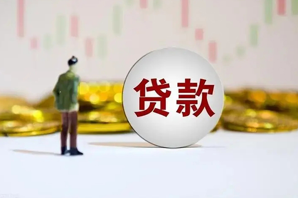 成都信用私人放款联系方式-成都信用民间借贷-成都信用无抵押短借