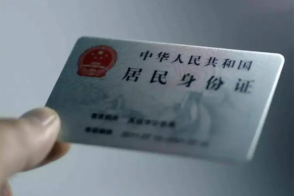 成都信用私借上门放款-成都信用私人身份证贷款-成都信用私人借贷