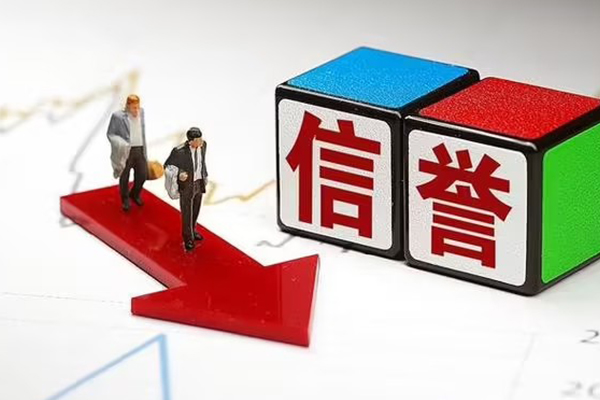 成都信用水钱-成都信用哪里可以借私借-成都信用私人空放联系方式