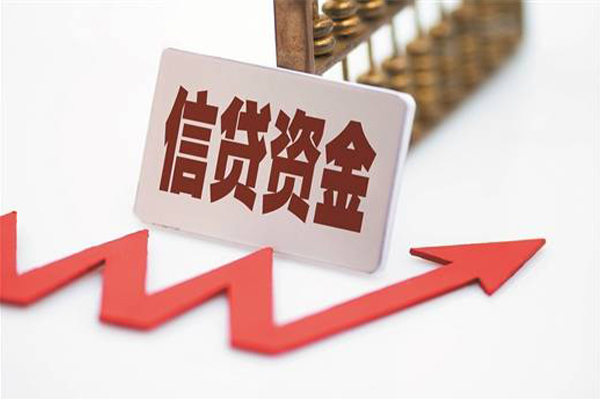 成都信用空放贷款-成都信用个人借贷电话号码-成都信用空放借款