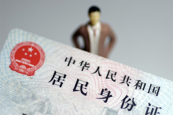 成都信用私人借贷-成都信用小额贷款不查征信-成都信用哪里可以信用贷款