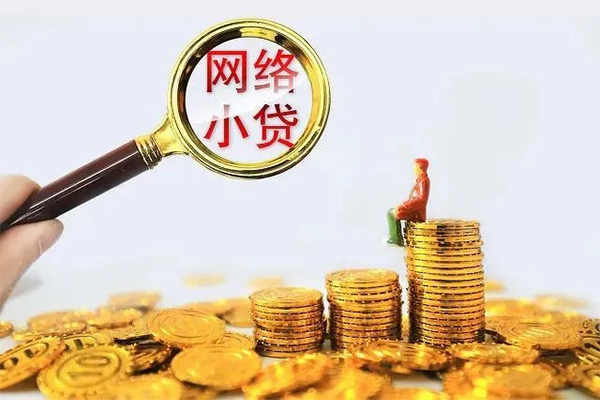 成都信用急需借钱可以找我-成都信用私人空放借钱-成都信用私人空放二次私借