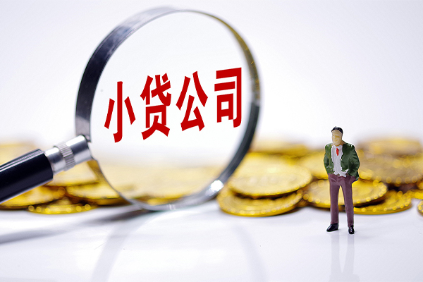 成都信用私人贷款额-成都信用空放贷款-成都信用身份证贷款分期