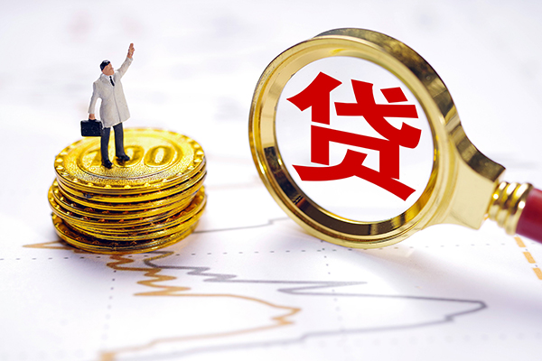 成都信用私人工程贷款-成都信用贷款信用贷款-成都信用身份证借款
